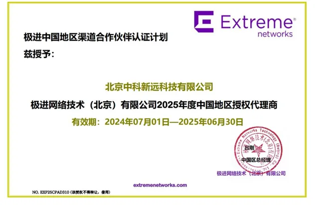 Manufacturer Supply Extreme Network Switch16534 X440-G2-48t-10ge4 Ethernet Network Switch Extreme Xos 9
