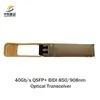 আলোচনা সাপেক্ষ মূল্য, উচ্চ গতির, ৪০ জিবি/এস, Qsfp+ Bidi ট্রান্সসিভার মডিউল নির্ভরযোগ্য নেটওয়ার্কিংয়ের জন্য