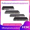 উন্নত H3c Ls-5120V3-52s-Li 52-পোর্ট অ্যাক্সেস সুইচ
