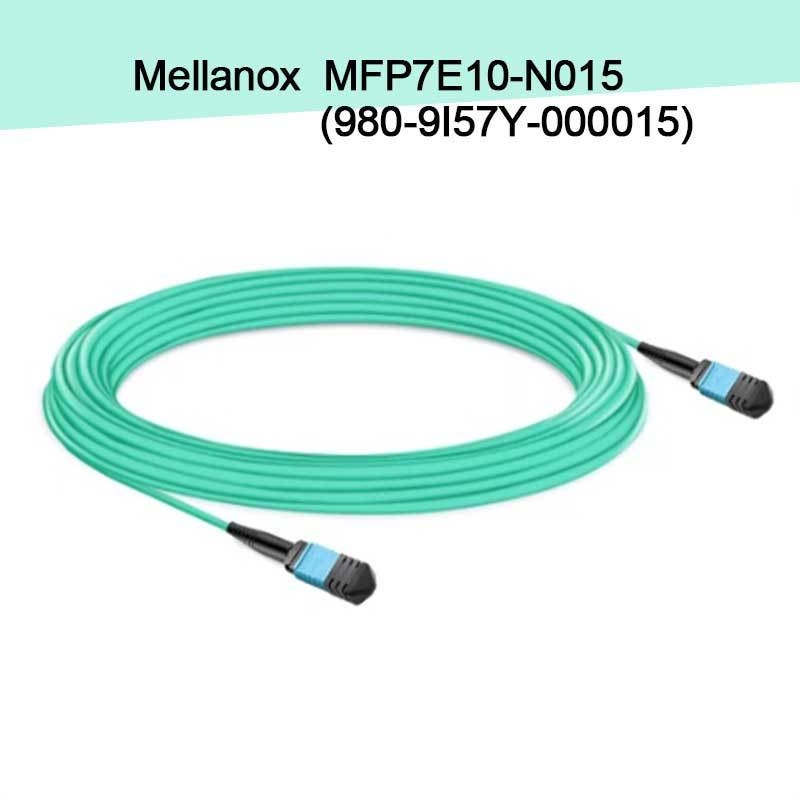 MFP7E10-N015 ((980-9I57Y-000015) Mellanox AOC MPO-12/APC-To MPO12/APC 8 ফাইবার 15M