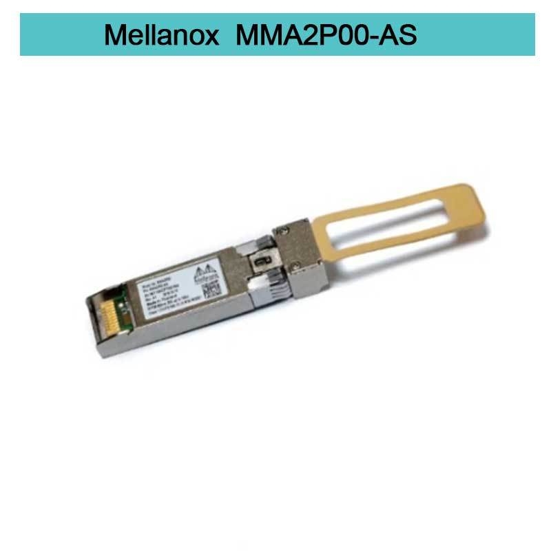 প্লাগেবল Mellanox SFP ট্রান্সসিভার মডিউল MMA2P00-AS 25GbE LC-LC SR 100m পর্যন্ত
